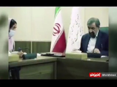 اصل اظهارات جنجالی محسن رضایی در مصاحبه با فایننشال تایمز