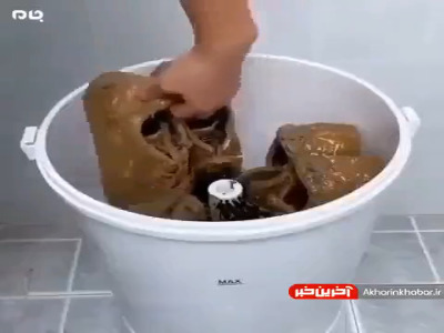 سطل کفش شور!