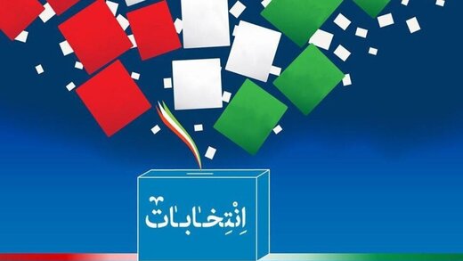 رئیسی، قالیباف و ظریف در صدر نامزدهای محبوب احتمالی انتخابات ۱۴۰۰