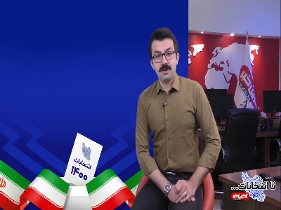 تازه‌های انتخابات؛ ضرغامی به اصولگرایان شوک وارد کرد!