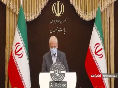 توضیح ربیعی درباره نحوه هزینه کرد یک میلیارد یورو از صندوق توسعه ملی برای کرونا
