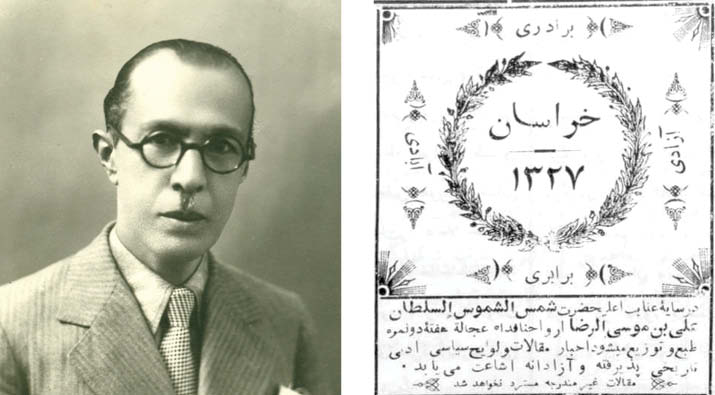 میراث ادبی ملک‌الشعرا در روزنامه خراسان ۱۱۲ سال قبل