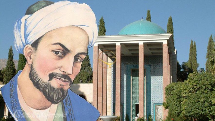 تقویم تاریخ/ روز بزرگداشت شیخ اجل «مصلح ‏الدین سعدی شیرازی»