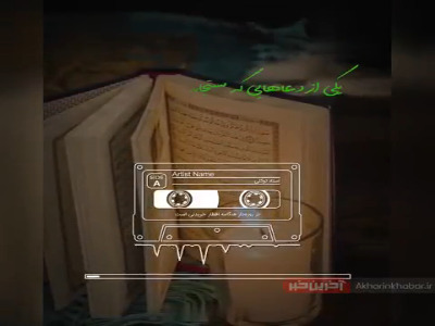 ناز روزه‌دار هنگامه افطار خریدنی است
