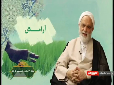 دنیا سرای عمل، آخرت محاسبه عمل