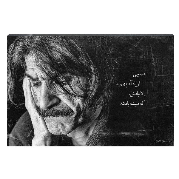 "جیرجیرک!"؛ شعر خوانی زیبایی از حسین پناهی