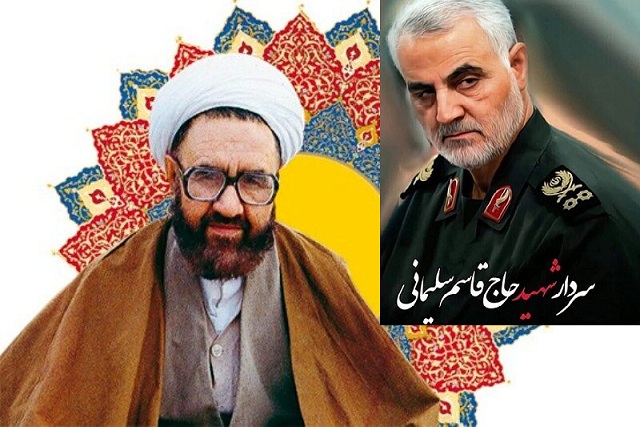 یک نکته مهم از زبان شهید مطهری و حاج قاسم