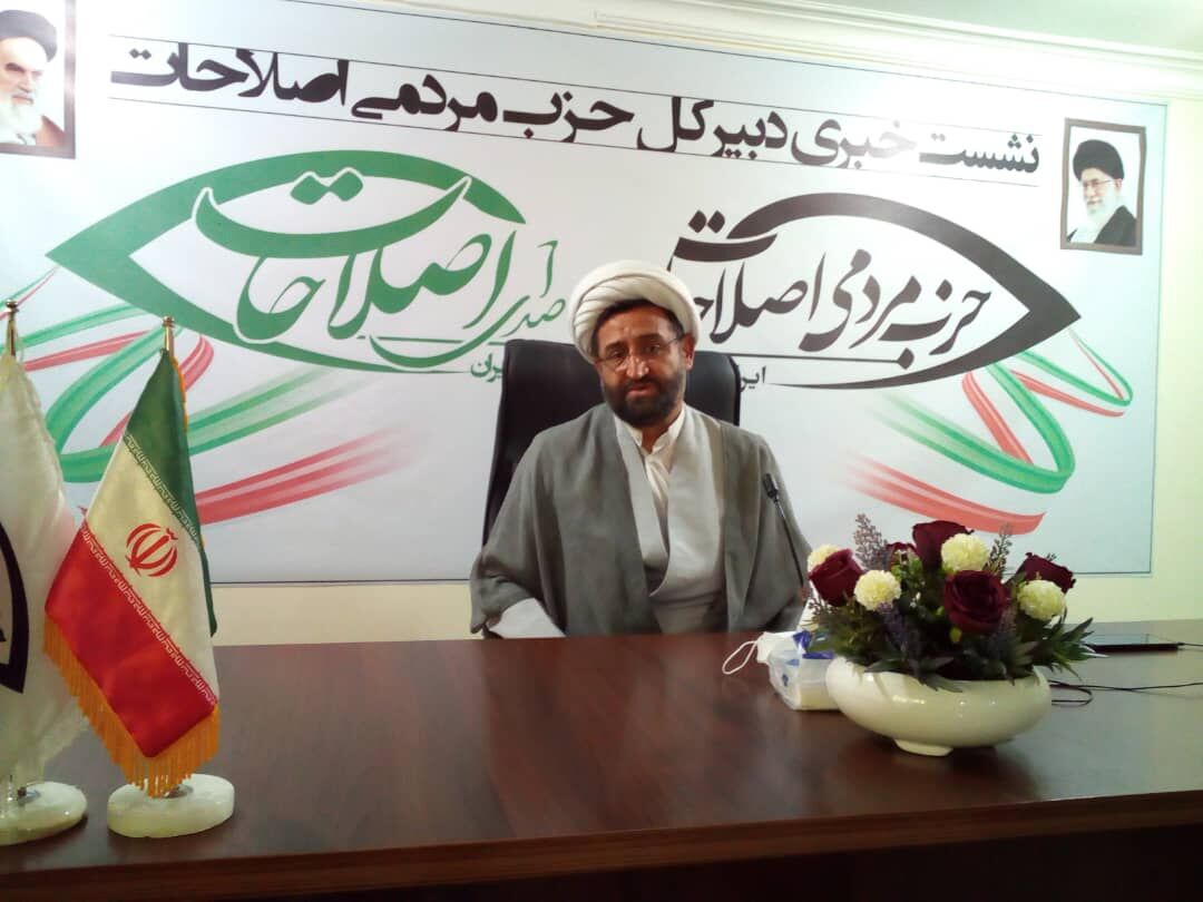 یک اصلاحاتی دیگر هم داوطلب انتخابات ریاست جمهوری شد