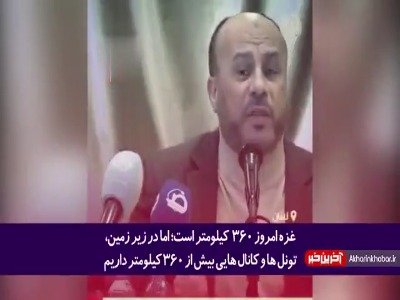 نماینده حماس در لبنان: سردار سلیمانی از طراحان تونل‌های غزه بود!