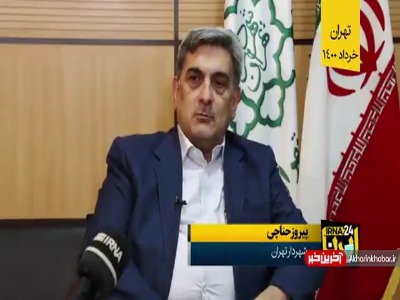 روایت حناچی از «مدیریت رابین‌ هودی» در بهشت