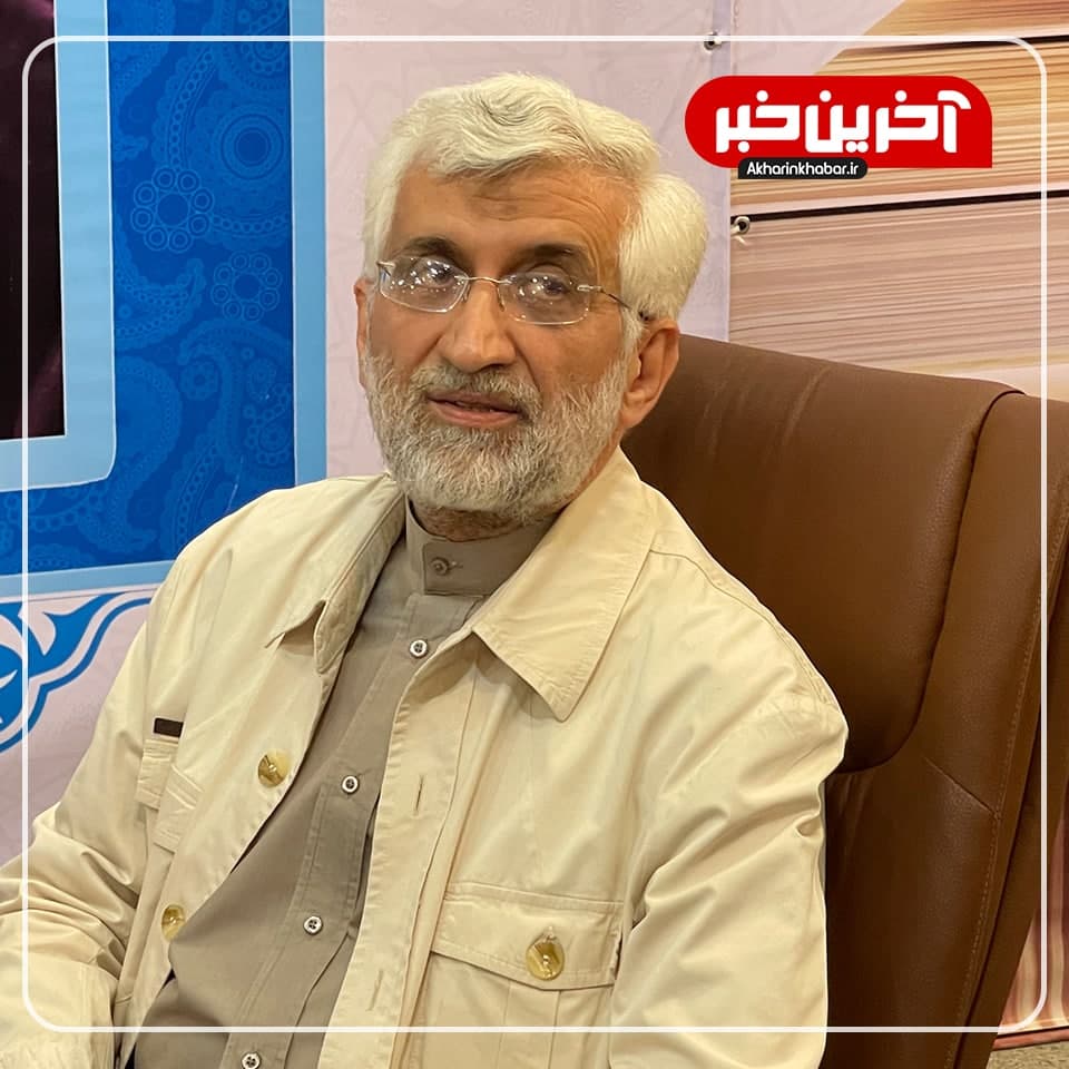 انتقادات تند جلیلی علیه لاریجانی