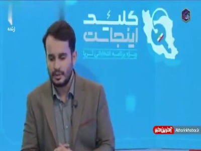 کنایه جالب مجری برنامه ثریا به گلایه روحانی به مناظرات