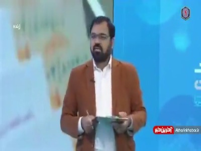 آیا طبق ادعای روحانی آمارهای سال ۹۲ تا ۹۶ در بین ۵۰ سال اخیر بی‌سابقه بوده است؟