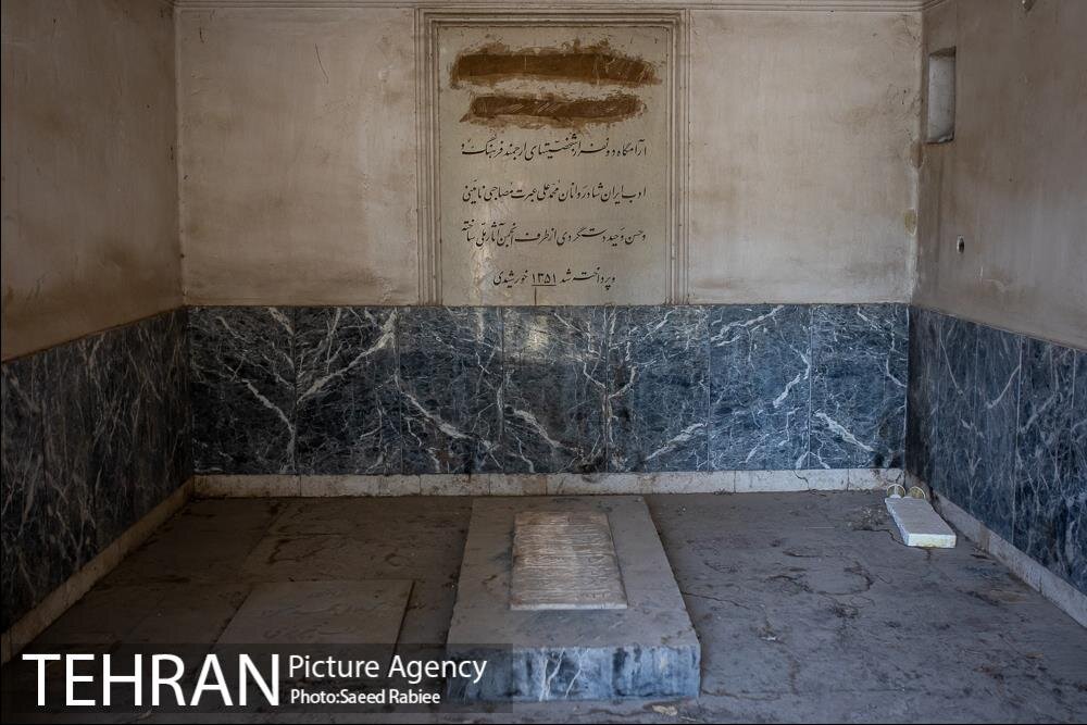 ایران پرسمان
