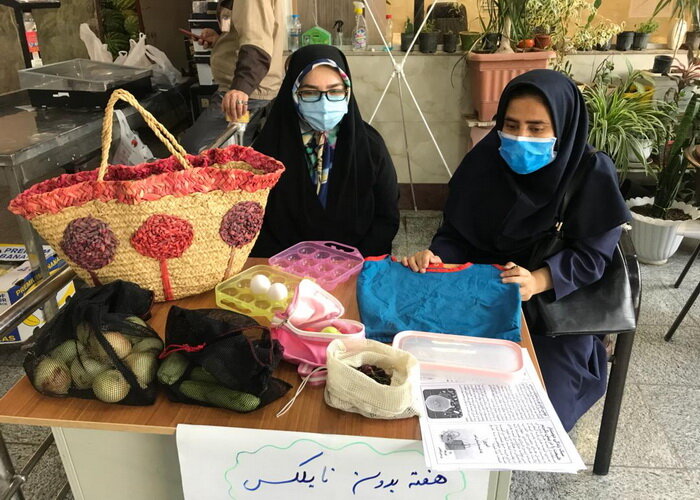 یک هفته بدون پلاستیک در مرکز شهر