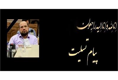 پیام تسلیت شریعتمداری در پی درگذشت امیر جزء خراسانی