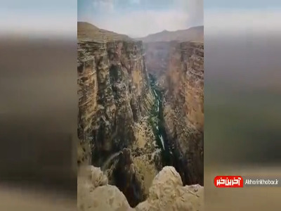 تنگه‌ هایقر ملقب به گرند کنیون ایران