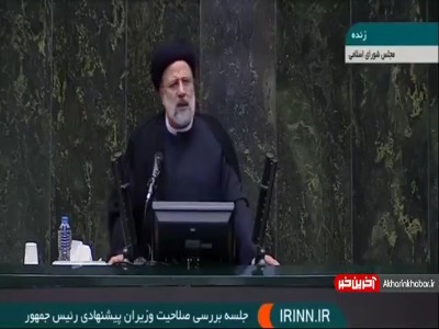 رئیسی: سیاست های اعلامی رهبری می توانست کشور را از بحران خارج کند اما متاسفانه نکردند