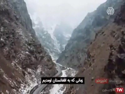 آشنایی با سرمایه‌ها و داریی‌های افغانستان