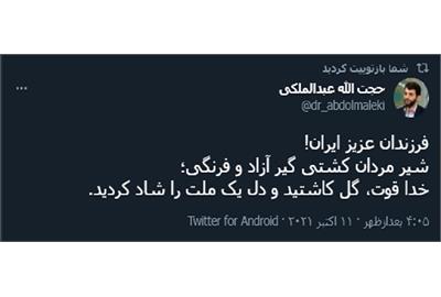 شیر مردان کشتی گیر آزاد و فرنگی؛خدا قوت، گل کاشتید و دل یک ملت را شاد کردید