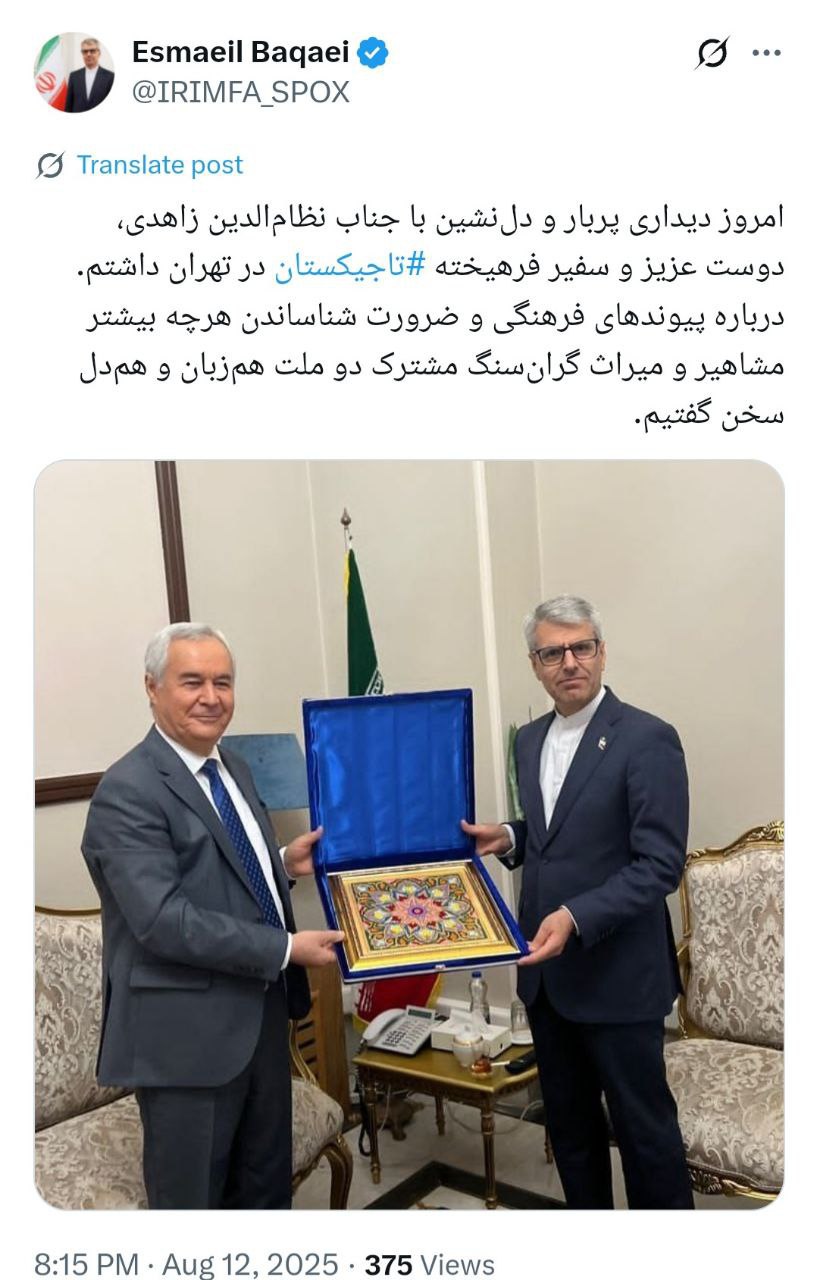 ایران پرسمان
