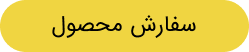 ایران پرسمان