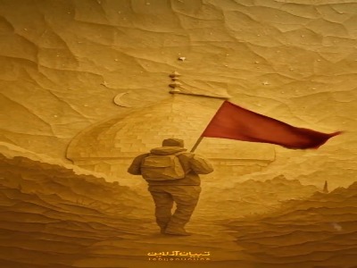 استوری/ فرا رسیدن اربعین حسینی علیه‌السلام تسلیت باد