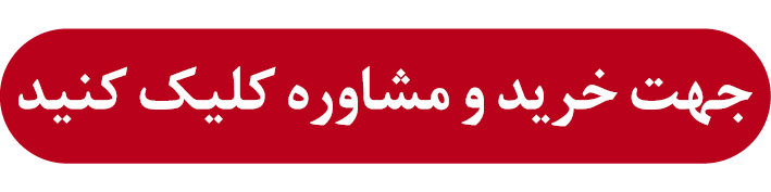 ایران پرسمان