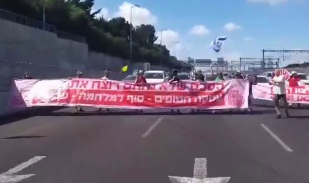 ادامه تظاهرات گسترده شهرک‌نشینان در اسرائیل