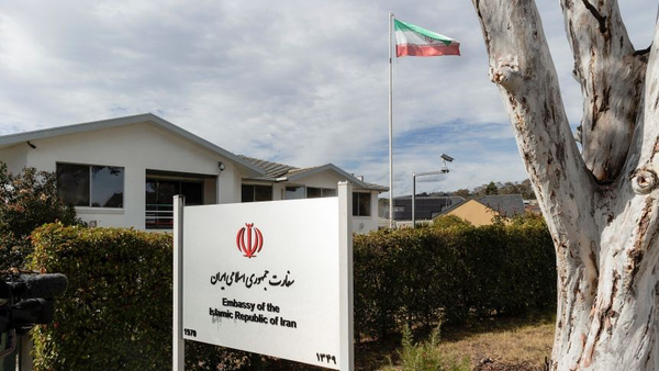 وزیر دولت استرالیا: نیازمند ارتباط با ایران هستیم