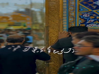 استوری/ احساس می‌کنم که همینجاست جنتم...