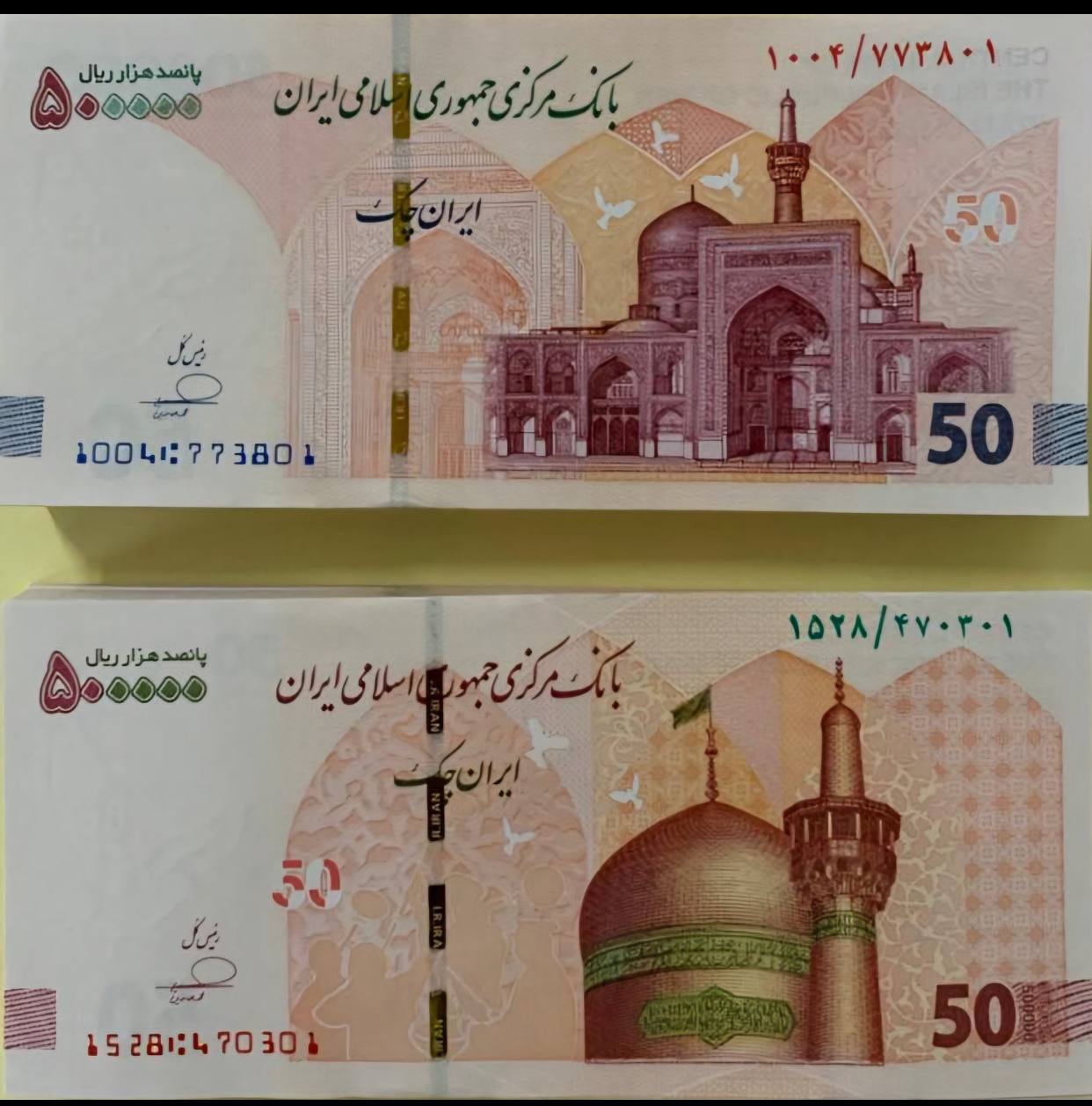 ایران پرسمان