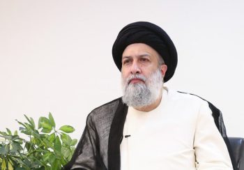 ایران پرسمان