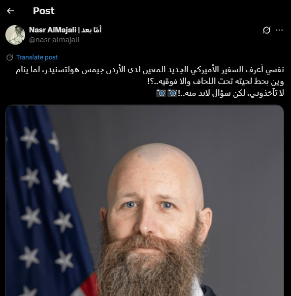 ایران پرسمان