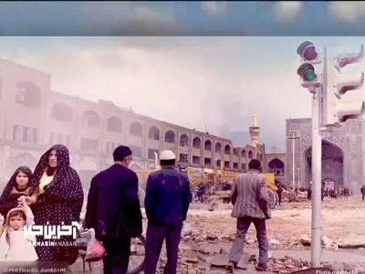 ویدئویی دیدنی از قبل و بعد حرم امام رضا(ع)