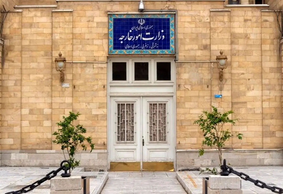 واکنش ایران به ادعاهای بی‌اساس گروه هفت و شرکا