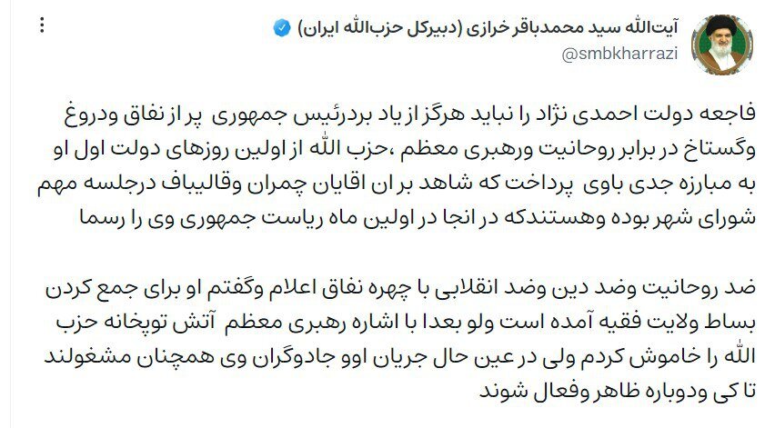 ایران پرسمان