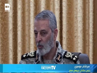 سرلشکر موسوی: در جنگ ۱۲ روزه اگر کمک نیروی زمینی نبود، معلوم نبود هوافضا بتواند ماموریتش را درست انجام دهد