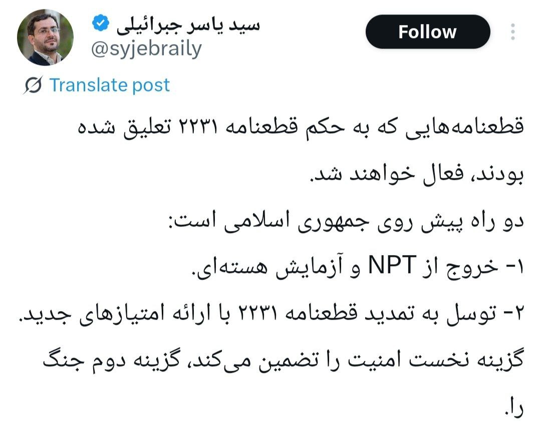 ایران پرسمان