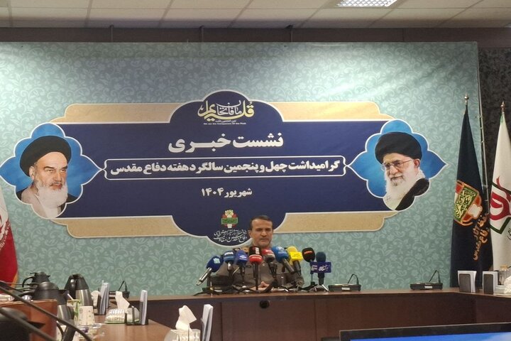 عناوین روزهای هفته دفاع مقدس اعلام شد