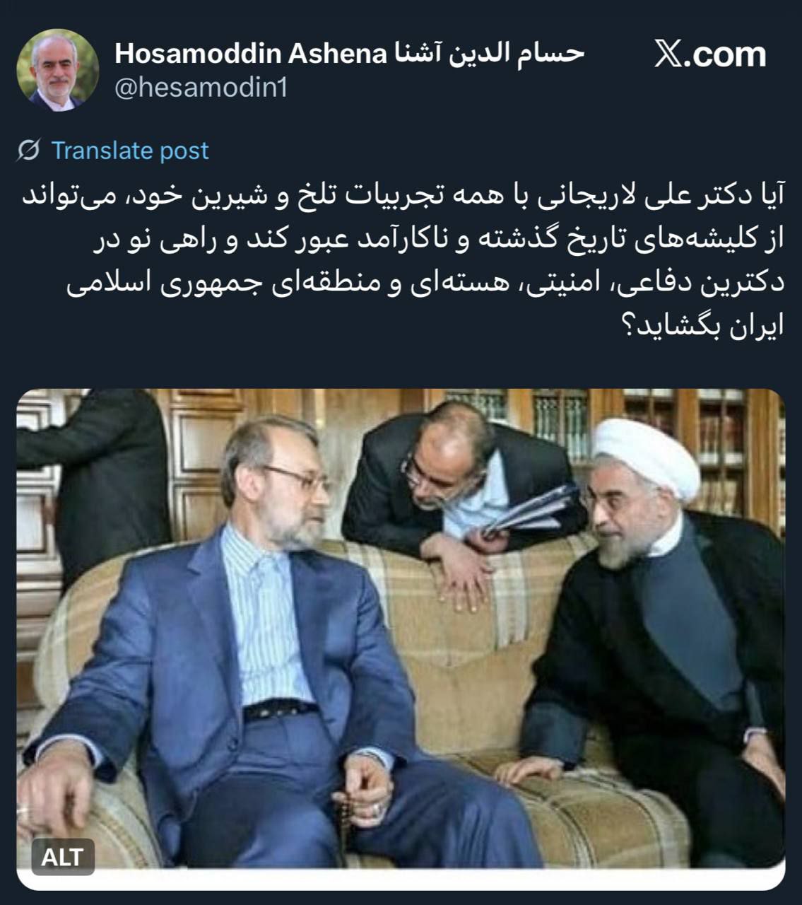 ایران پرسمان