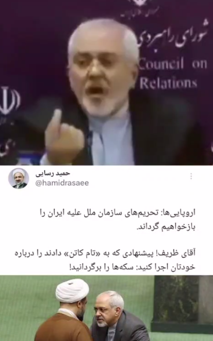 ایران پرسمان