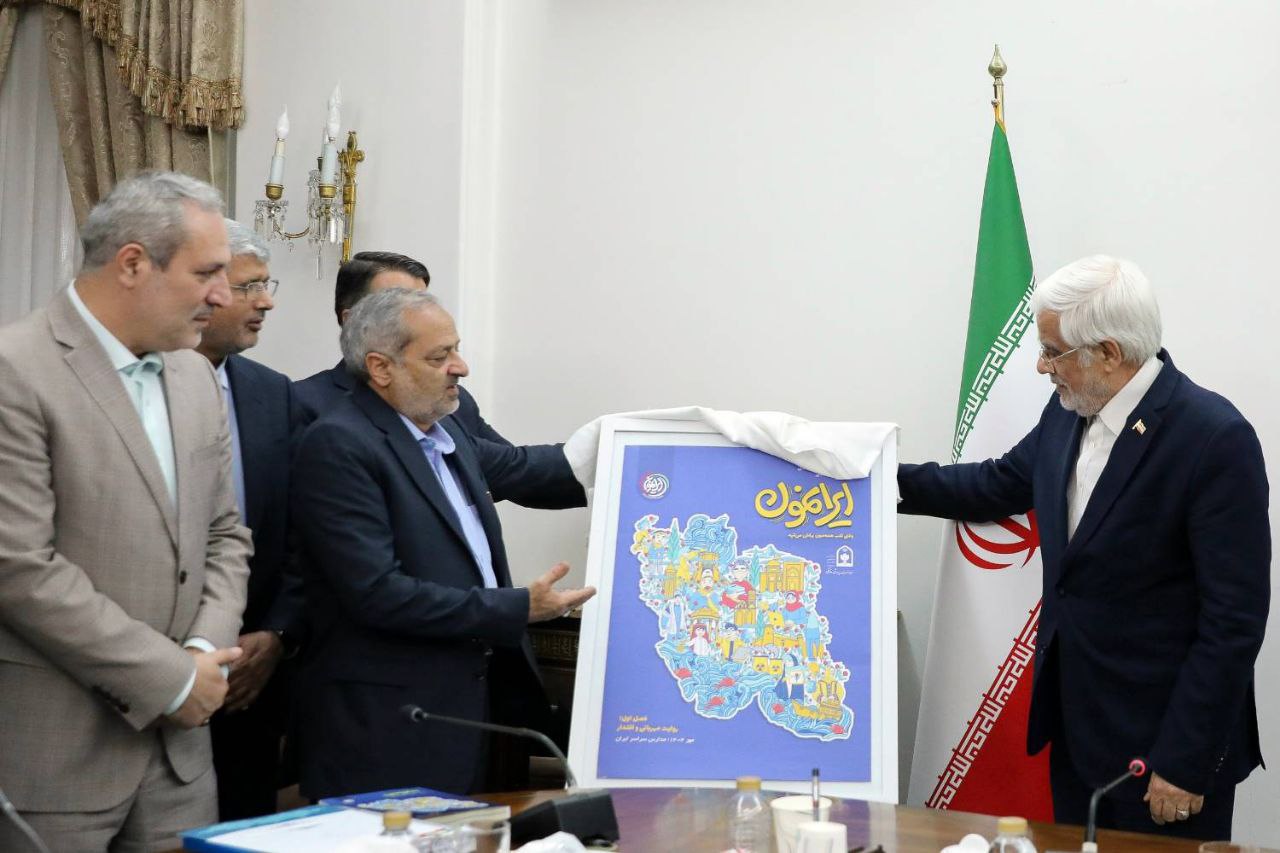 ایران پرسمان
