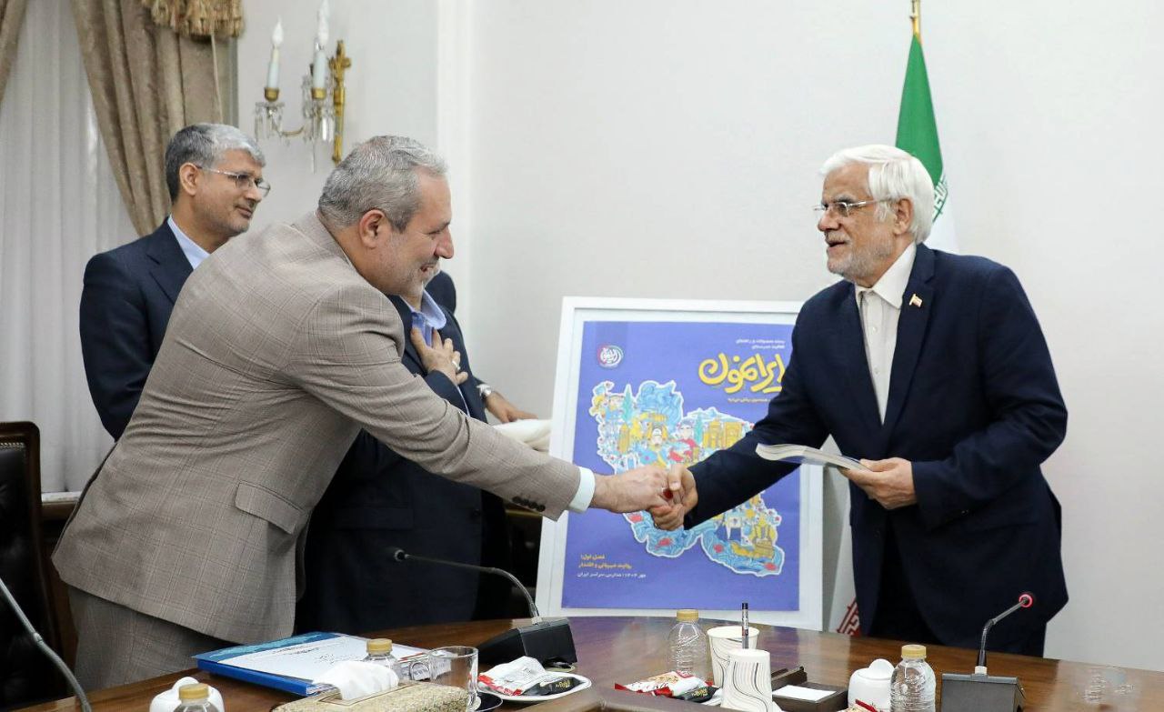 ایران پرسمان