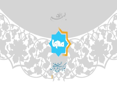 فیلم |‌ وفاق و الفت در حکمرانی پیامبر(ص)
