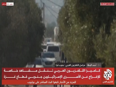 حماس دومین گروه اسرای اسرائیلی را آزاد کرد