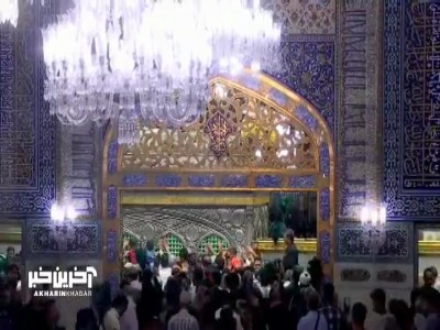 ای که دل غریب من با تو شد آشنا رضا...