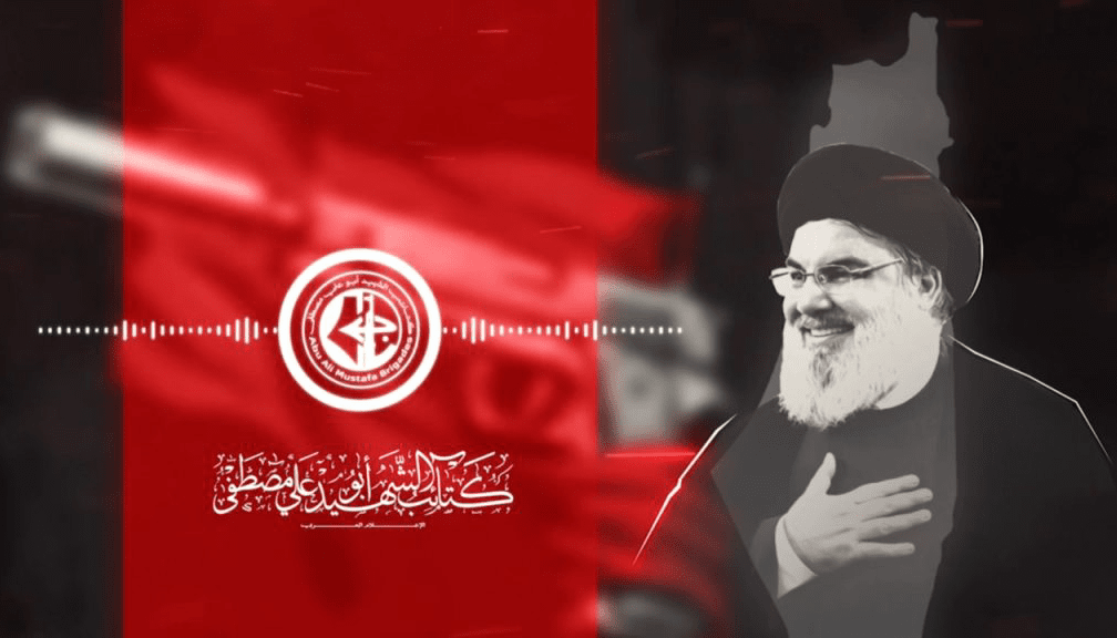 پیام کمتر شنیده شده از سید حسن نصرالله به عاملان ترور وزیر صهیونیست