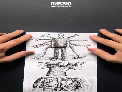 مَرد بودن یعنی …