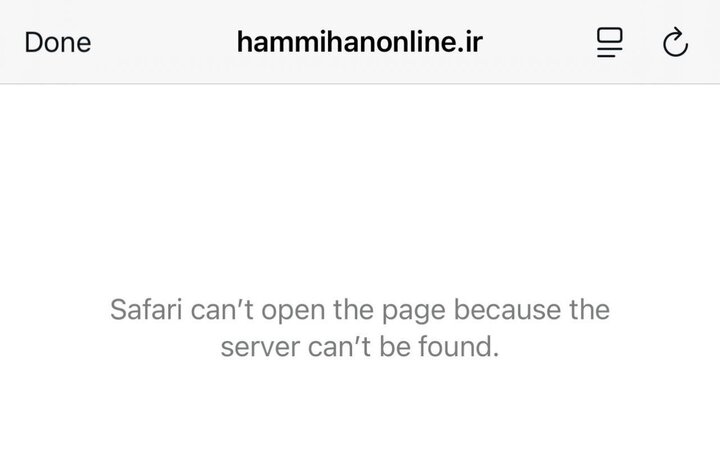 ایران پرسمان